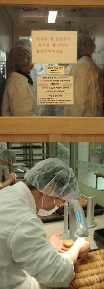 ↑견학 온 일본 사회적기업가들이 <br>
에어샤워기를 거치고 있다. <br>
작업장 문 앞엔 손소독기가, <br>
천장엔 자외선소독기가 <br>
설치되어 있다.(사진 위)<br>
구워 식힌 쿠키는 정밀하게 <br>
상태를 검사 받는다. <br>
ⓒ이경숙 기자 <br>
