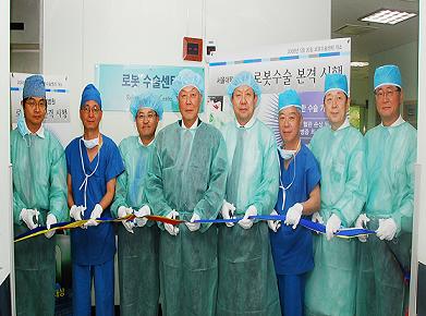 ↑로봇수술센터 개소식 모습. 왼쪽에서 네번째가 성상철 서울대병원장.