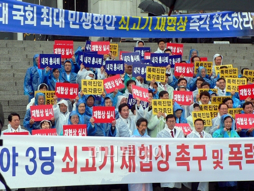 [사진]등원 거부 야3당, "재협상 관철" 장외집회