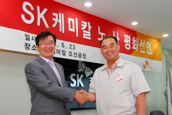 ↑ 신승권 SK케미칼 대표(왼쪽)과 이기성 노조위원장.
