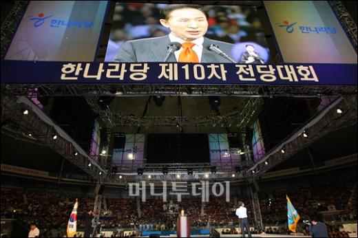 [사진]한나라당 전당대회 축사하는 李대통령