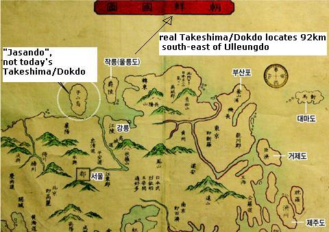 ↑ 블로그에 올라온 17세기 조선시대의 지도. 대마도가 표시돼 있다. 