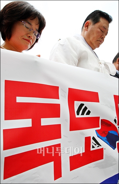 [사진]日대사관 앞 '독도 도발' 규탄시위