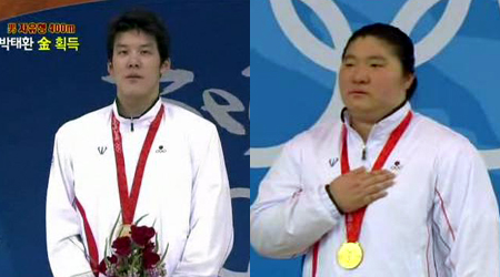 ↑2008베이징올림픽에서 금메달을 목에 걸고 시상대에 오른 박태환과 장미란