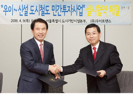 우이~신설 경전철, 5월 착공‥2013 완공