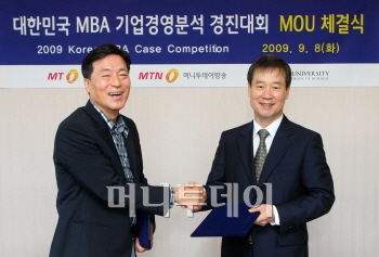 豹 ʷ MBA濵ʺмȸ . ̸  ȫ( ) Ӵ̹ ǥ  8 ڻ  濵п MOU üߴ. Korea MBA Case Competition 2009  MBA л   濵ʺмȸ.  ̸ 