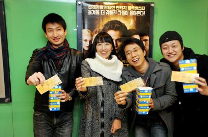 ↑효성의 신입사원들이 지난 12일 영화 '뉴문'을 관람하기 위해 서울의 한 극장을 찾았다. <br>
