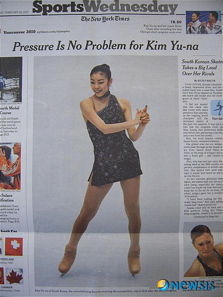 NY타임스 1면 등 대서특필 ‘김연아 점프는…’
