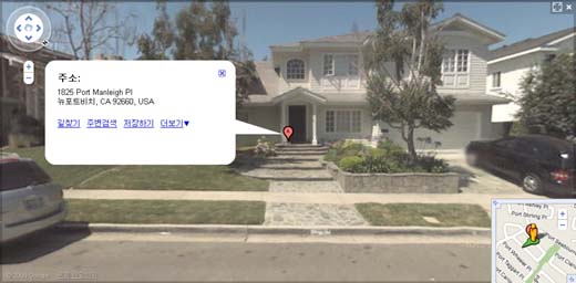 ↑ 구글 맵으로 찾아본 해당 주택 