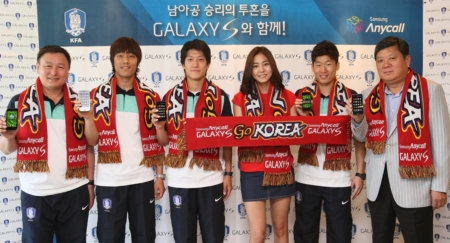 [사진]삼성, 축구 국가대표팀에 '갤럭시S' 쐈다