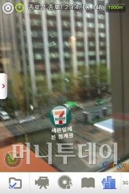 ↑ 대한민국 모바일앱 어워드에서 '4월 으뜸앱'을 선정된 '스캔서치' 화면