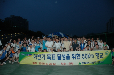 ↑박재영 대표와 임직원들이 지난 20일 사업계획 달성과 그룹의 발전을 기원하는 50km 도보행군을 마치고 기념촬영을 하고 있다.