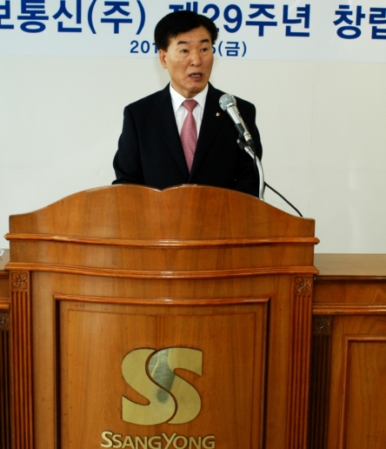 ↑이윤호 쌍용정보통신 사장이 25일 서울 저동 본사에서 '제 29주년 창립기념식'에서 기념사를 하고 있다. 