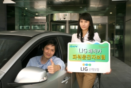 LIG손보,신차사고도 걱정끝..‘매직운전자보험’