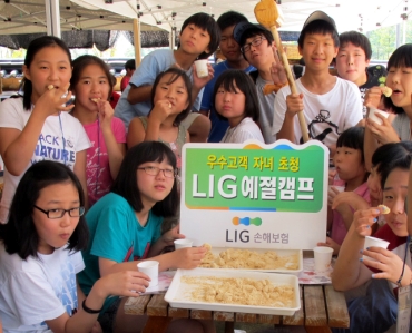 ↑ LIG손해보험은 16일부터 2박3일간 경북영주에 위치한 선비문화수련원에서 우수고객자녀 70명을 대상으로 LIG예절캠프를 개최했다. 아이들이 직접 떡메를 쳐서 만든 인절미를 먹으며 즐거워 하고 있다. 