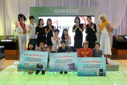 ↑지난 2008년 12월 개관한 삼성 딜라이트가 5일 100만번째 관람객을 맞이한 가운데, 100만번째 방문고객들과 친구들이 함께 기념사진을 촬영했다.<br>
<br>
