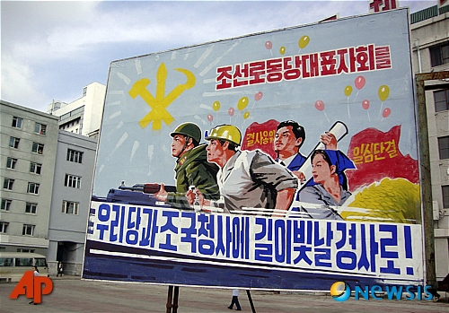 김정일, 8일 노동당 대표자회의서 후계자 지목 예상