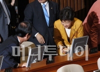 한나라당 박근혜 전 대표가 지난 1일 열린 국회 본회의에서 한창 유행중인 '이재오식 90도 인사'를 하고 있다. 