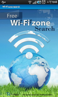 [오늘의앱]해외여행 필수품 '해외 Wi-Fi 검색'