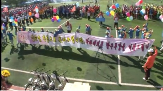 전두환, 모교서 성대한 '만수무강' 팔순잔치 논란