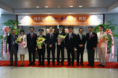 ↑27일 오전 인천국제공항에서 열린 제주항공의 인천-홍콩 신규 취항 기념식에서 김종철 제주항공 대표이사(왼쪽 5번째)와 참석자들이 기념 촬영하고 있다.