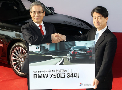 [사진]BMW 34대, G20 정상회의 차량 지원