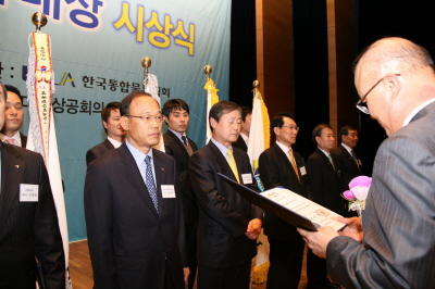 ↑4일 오후 대한상공회의소 국제회의실에서 개최된 2010 한국물류대상 시상식에서 CJ GLS 경영지원실장 임오규 부사장(사진 왼쪽)이 김희국 국토해양부 2차관(오른쪽)으로부터 대통령표창 상장을 수여받고 있다.
