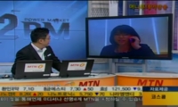 ↑갤럭시탭으로 즐기는 MTN 경제방송