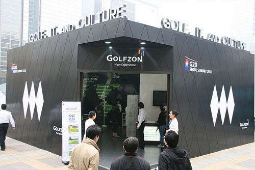골프존, ‘서울 G20 정상회의’서 한국 시뮬레이션골프 선보여