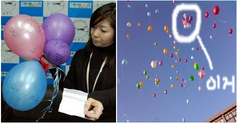 ↑일본 언론에 보도된 풍선사진(좌), 한국에서 날려보낼 당시 모습(우)