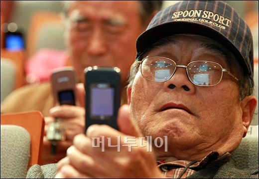 [사진]어르신들의 SMS 문자 보내기 경기