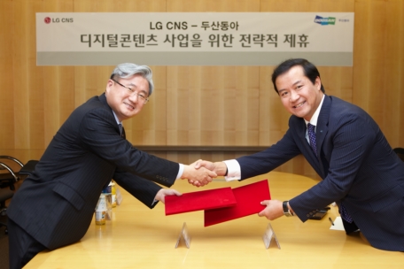 김대훈 LG CNS 대표(왼쪽)와 성낙양 두산동아 대표가 16일 서울 회현동 LG CNS 본사에서 디지털콘텐츠 사업협력을 위한 양해각서를 체결하고, 악수를 나누고 있다. 