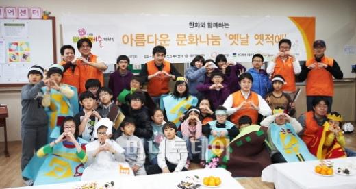 ↑ 한화건설은 22일 서울 은광지역아동센터 아동들과 '한화와 함께하는 아름다운 문화나눔 행사'를 개최했다. ⓒ한화건설 제공