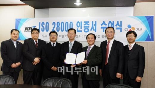 ↑22일 서울 봉천동 CJ GLS 본사에서 열린 ISO28000 인증 수여식에서 최은석 CJ GLS 경영지원담당상무(왼쪽 4번째)와 조남수 한국선급 사업본부장(왼쪽 5번째)이 기념사진을 찍고 있다.