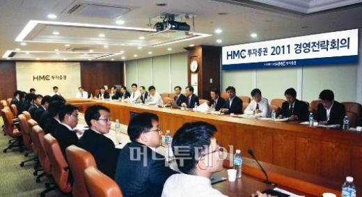HMC證, "2014년 톱5 들어가겠다" 비전 선포