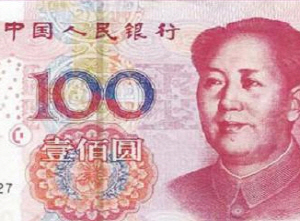 ▲중국 100위안화 지폐의 마오쩌둥 초상