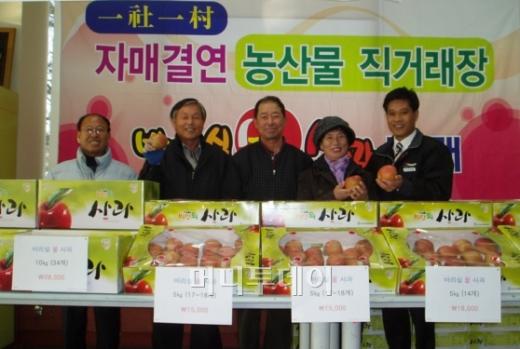 한국타이어, 금산공장서 '농산물직거래 장터' 운영