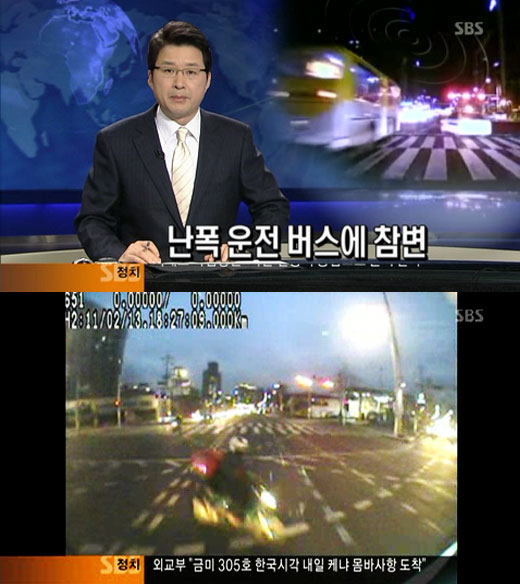 ↑14일 SBS 8시 뉴스는 서울 문래동 피자 배달원 사고를 두고 '난폭 운전 버스에 참변'이라는 제목으로 버스 사고로 인한 인명피해 문제를 다뤘다. ⓒSBS 8시 뉴스 캡처