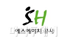 SH공사, '재산등록제'실시…팀장급이상 재산공개