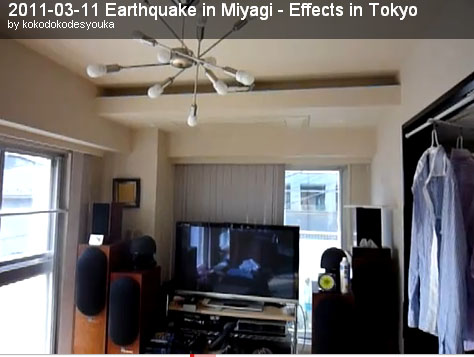 일본 지진, 트위터 실시간 보고 "나리타공항 폐쇄"