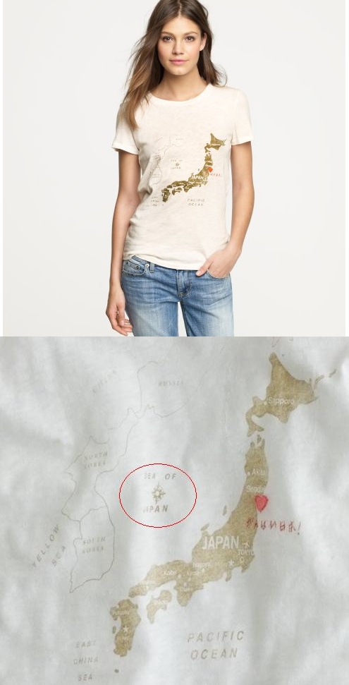 ↑미국 캐주얼브랜드 제이크루가 최근 내놓은 '일본사랑'티셔츠. 전면 프린트된 지도에 동해가 '일본해'로 표기돼 있다.(제이크루 홈페이지 캡처)