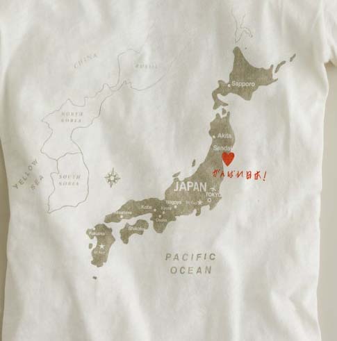 ↑ '일본해'표기가 삭제된 제이크루의 티셔츠