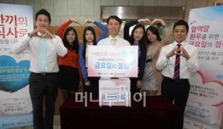 ↑ JW중외제약 직원들이 22일 서울 동작구 신대방동 본사에서 ‘혈액암 환자를 돕기 위한 기금 모금 행사’를 열었다. JW중외제약 임직원 500여명은 혈액암과 힘겨운 싸움을 하고 있는 환자와 가족을 위해 성금을 모았다.<br>
