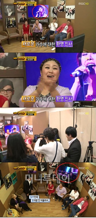 ↑지난 29일 방송된 MBC'나는 가수다' 중 JK김동욱을 환영하는 출연가수들 뒤로 옥주현이 노래를 부르고 있는 모습이 포착됐다