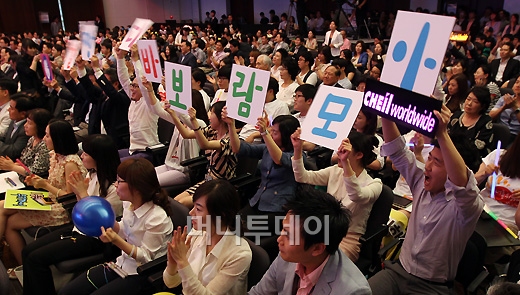 [사진]삼성 사내 장기경연대회