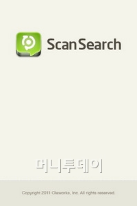 [오늘의앱]증강현실의 진화! '스캔서치'