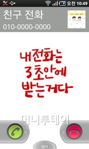 강추! 이달의 베스트 '모바일앱 4選'