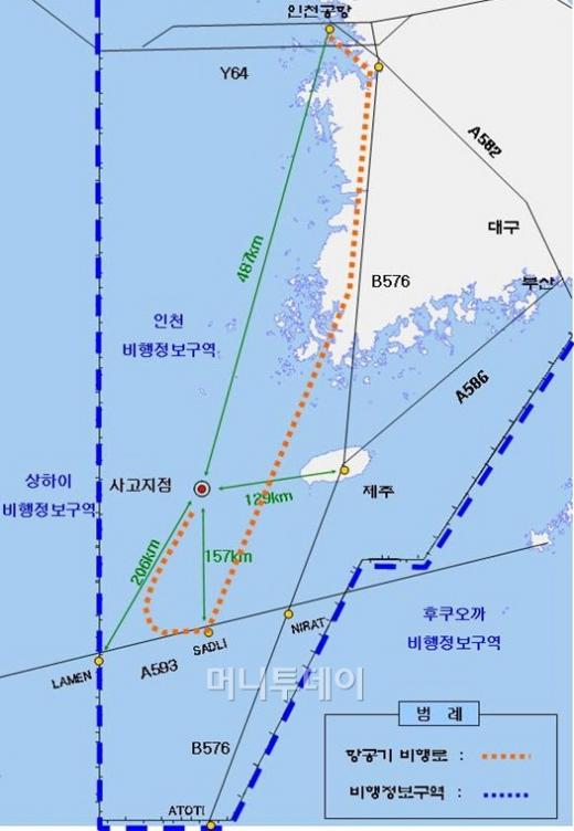 아시아나, 사고지점 남쪽 157km서 긴급 회항 추정