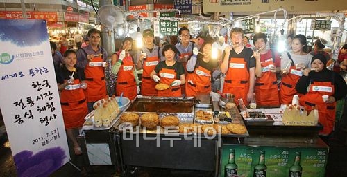 한국 전통시장 음식, 세계인들과 통한다