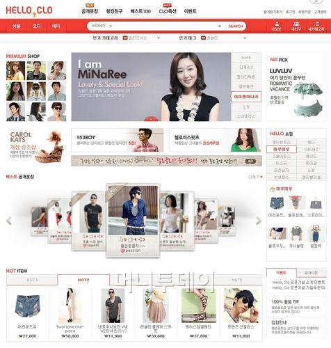 패션 소셜 쇼핑 전문채널 헬로클로, ‘클로옥션’